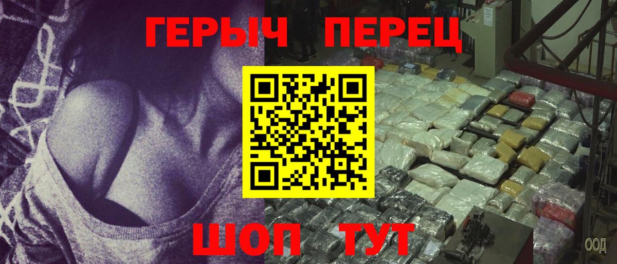 Похвистнево  Героин афганец  Вход с VPN 