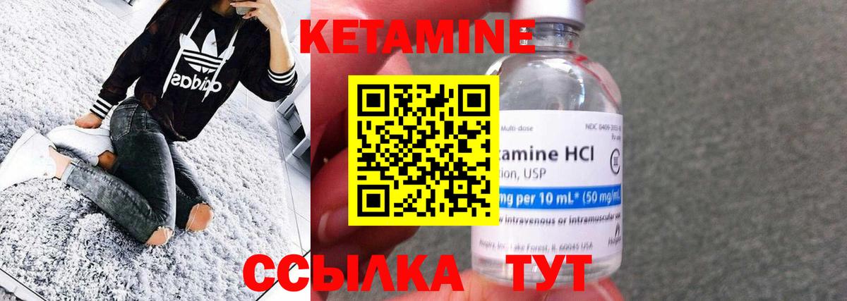 КЕТАМИН VHQ  КЕТАМИН VHQ  OMG сайт  Похвистнево  Вход с VPN 