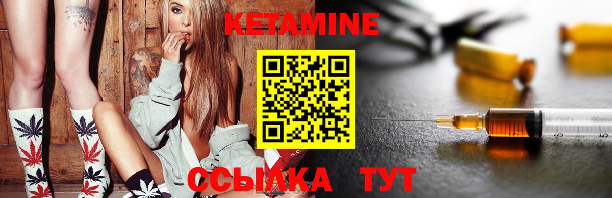 Гашиш  Каннабис  COCAIN  Вход с VPN  Похвистнево  Меф кристаллы 