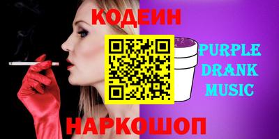 кокаин Кандалакша