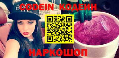 сатива Кинель