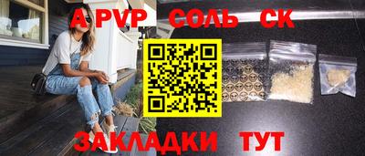 кокаин Кандалакша