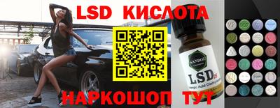 кокаин Кандалакша