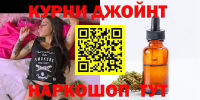 каннабис Кимры