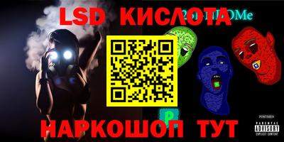 кокаин Кандалакша