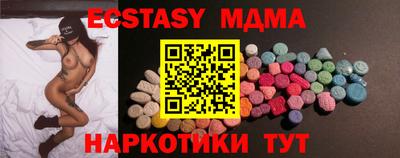 кокаин Кандалакша