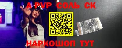 марки lsd Канаш