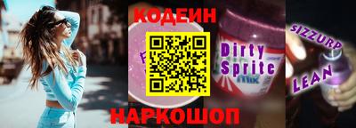 кокаин Кандалакша