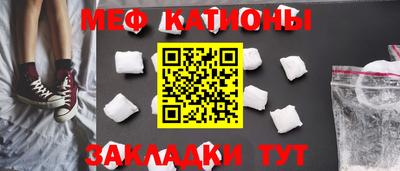 сатива Кинель