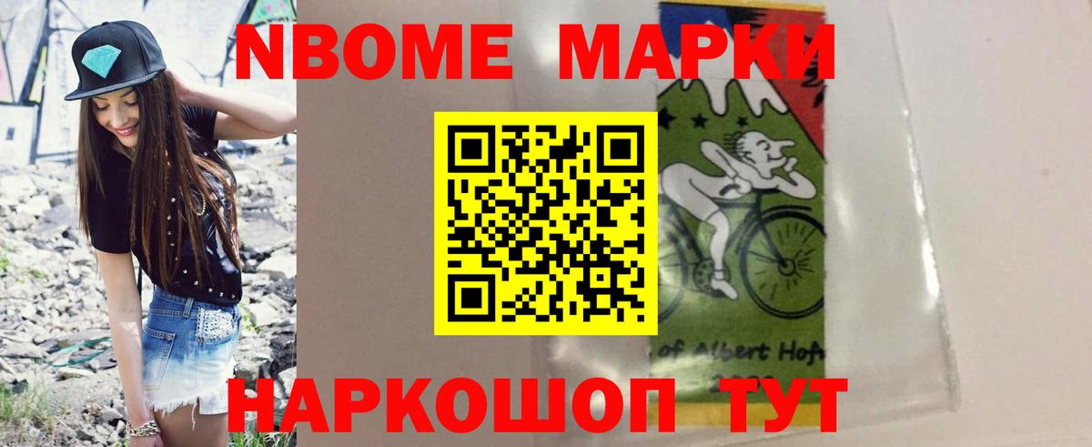 ЛСД экстази кислота  Вход с VPN  Похвистнево  LSD-25 экстази ecstasy 