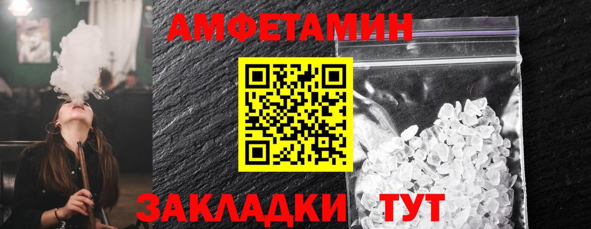 Первитин витя Похвистнево