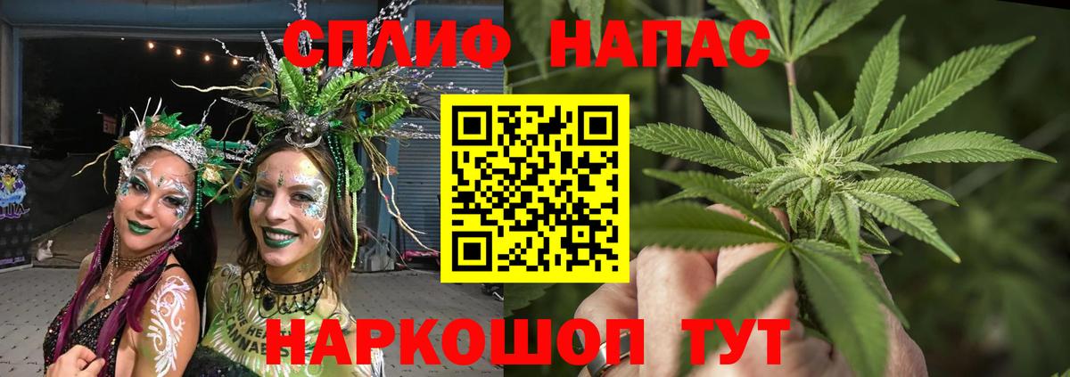 Марихуана White Widow  Марихуана OG Kush  Бошки Шишки LSD WEED  Похвистнево  Вход с VPN 
